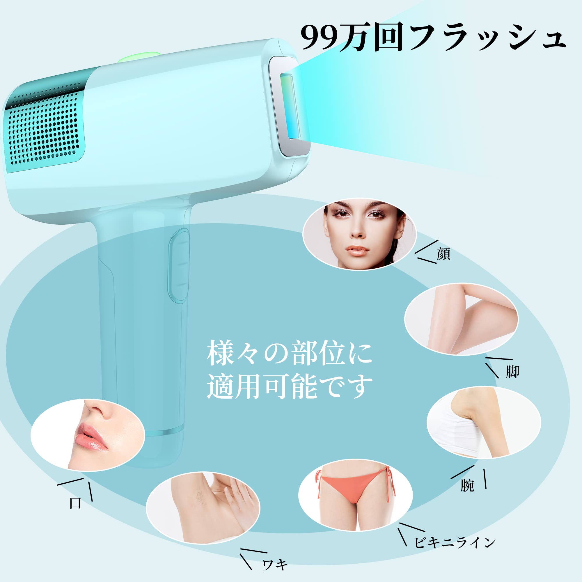 エニミー　フラッシュ脱毛器 Amazon | Aemeku 家庭用脱毛器 2022グレードアップ だつもうき 99万