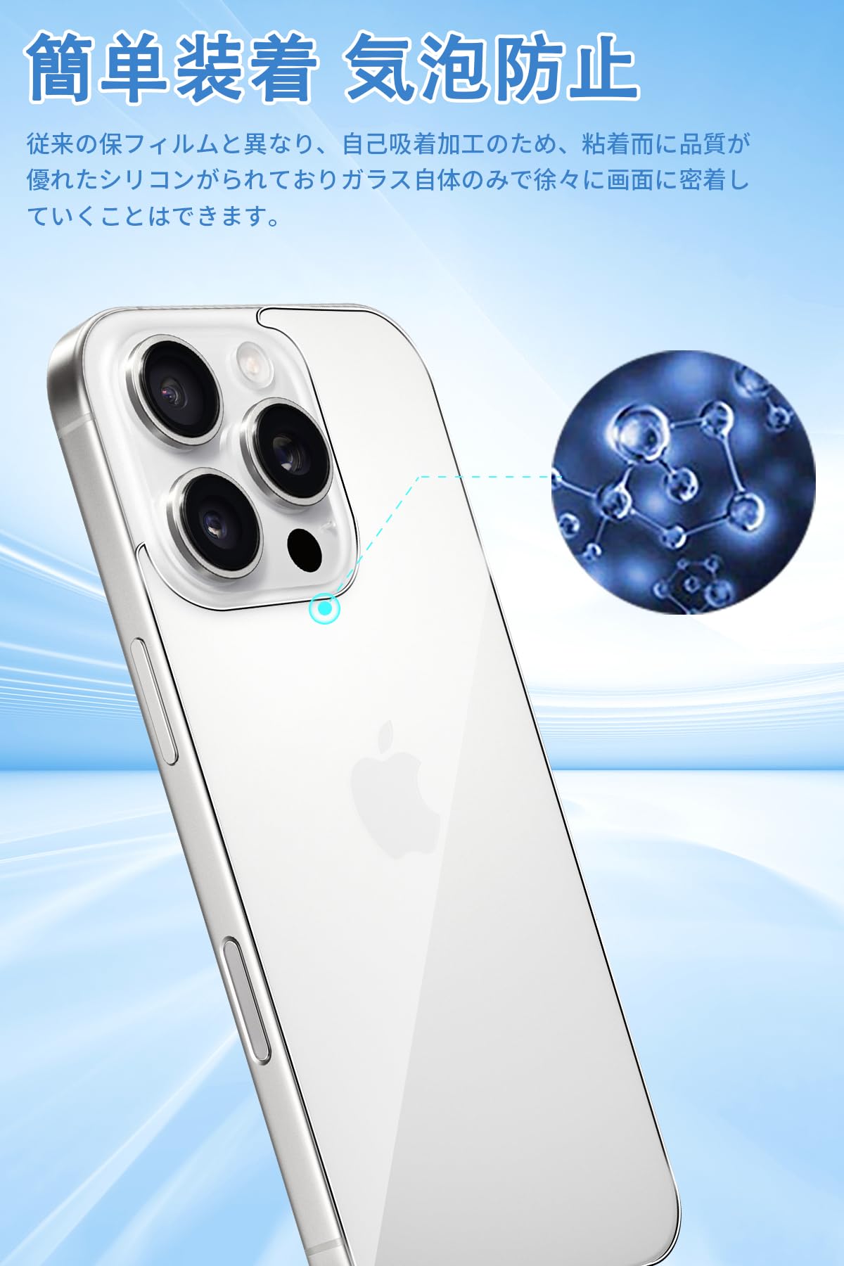 iPhone16Pro 128GB 背面ガラス割れ iPhone16Pro 128GB 背面ガラス割れ 本日の修理】iPhone16Pro 背面