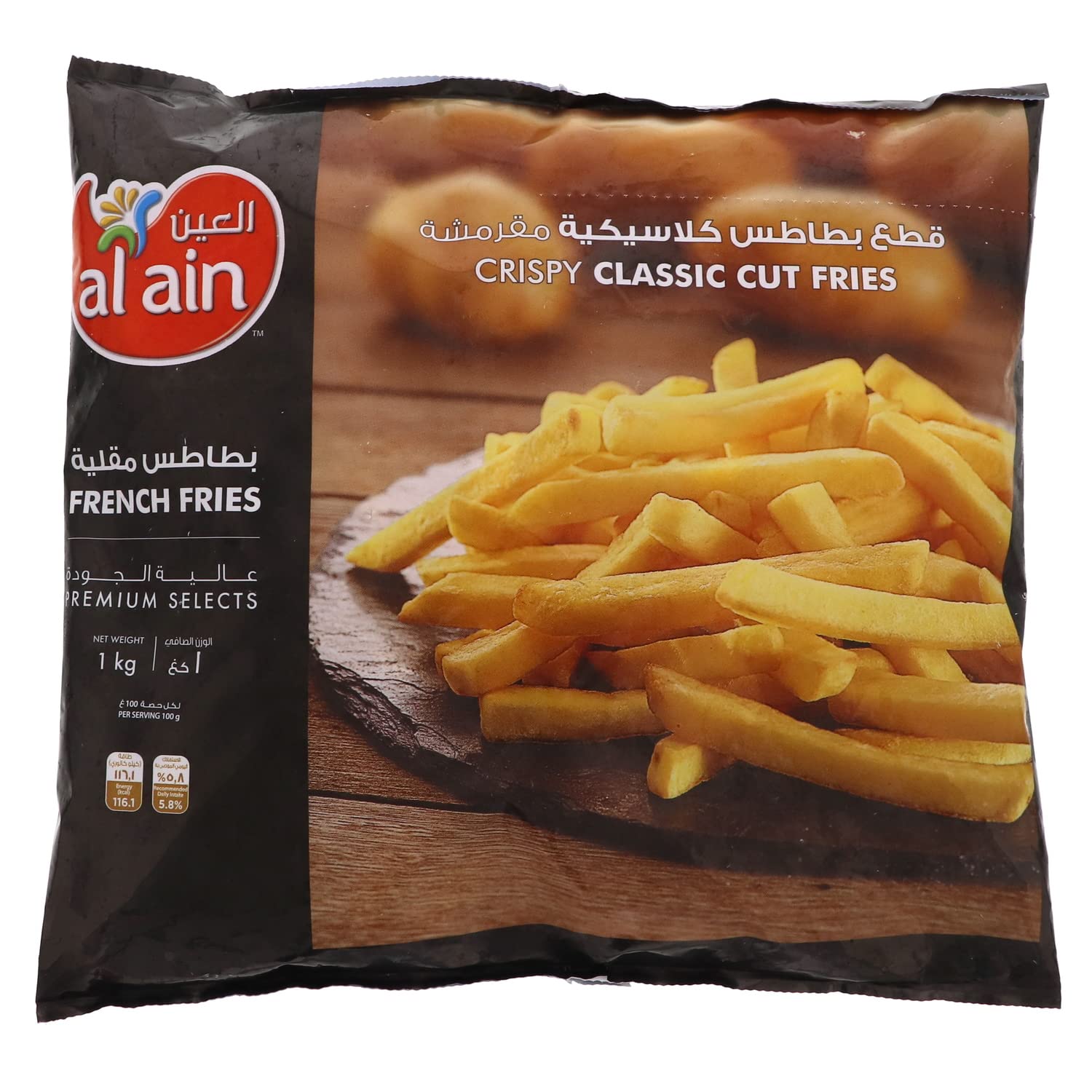 Al Ain French Fries 1kg