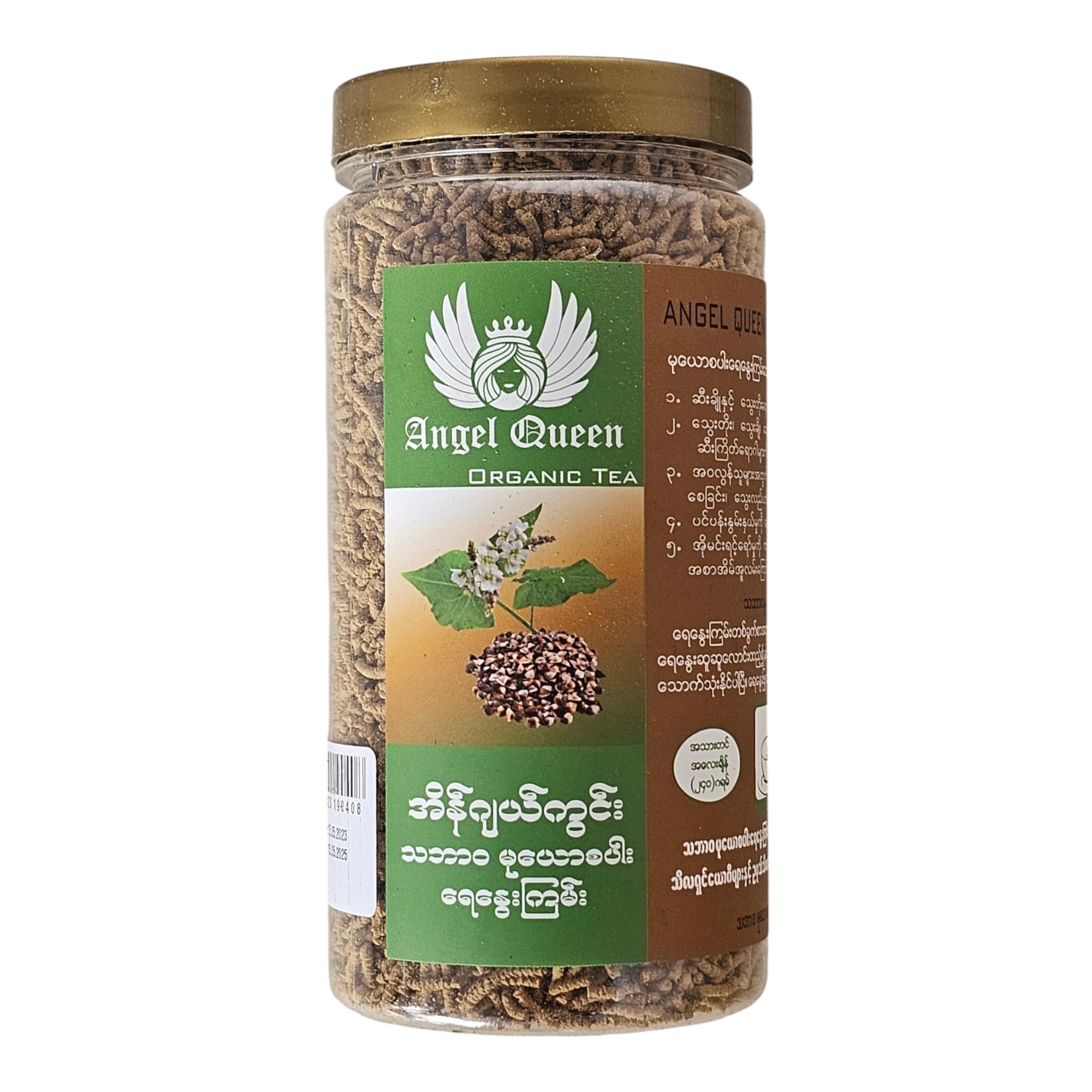 Tartary Buckwheat Tea, Soba Cha, Caffeine-free Tea, Non Caffeine (REGULAR)-picture-25