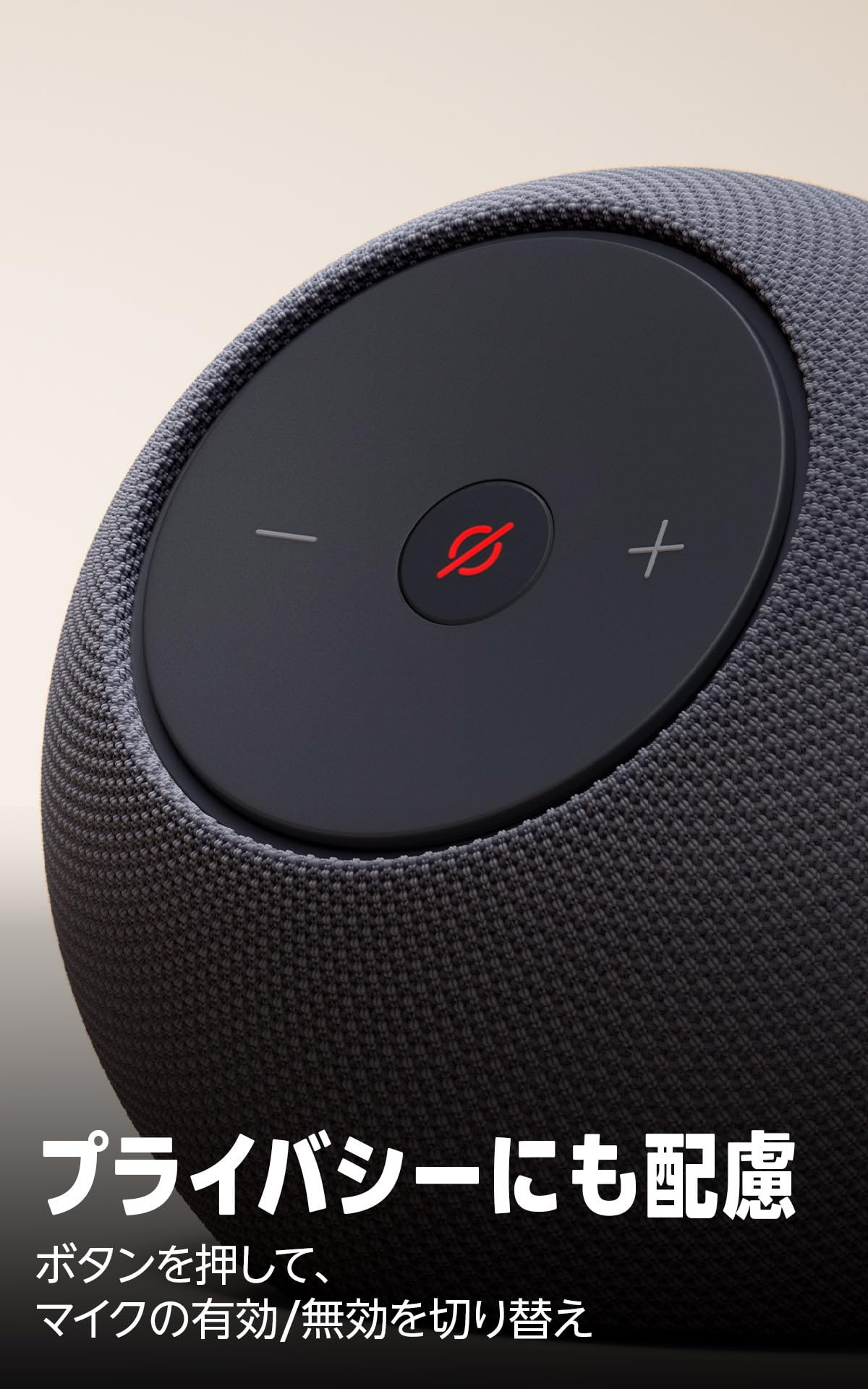 Amazon Echo Dot Maxサムネイル6