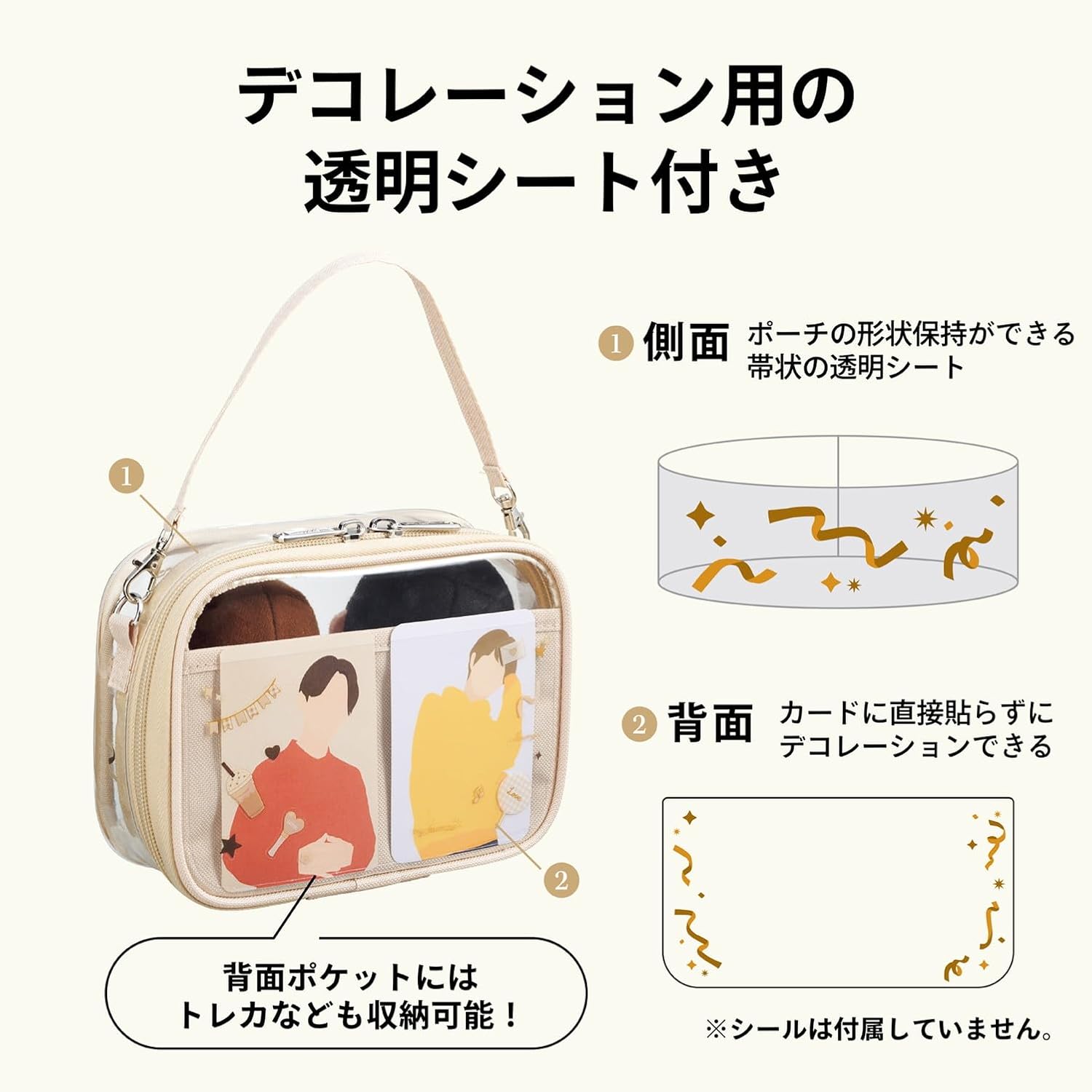 Lihit Lab myfa Pusher Plush Decoration