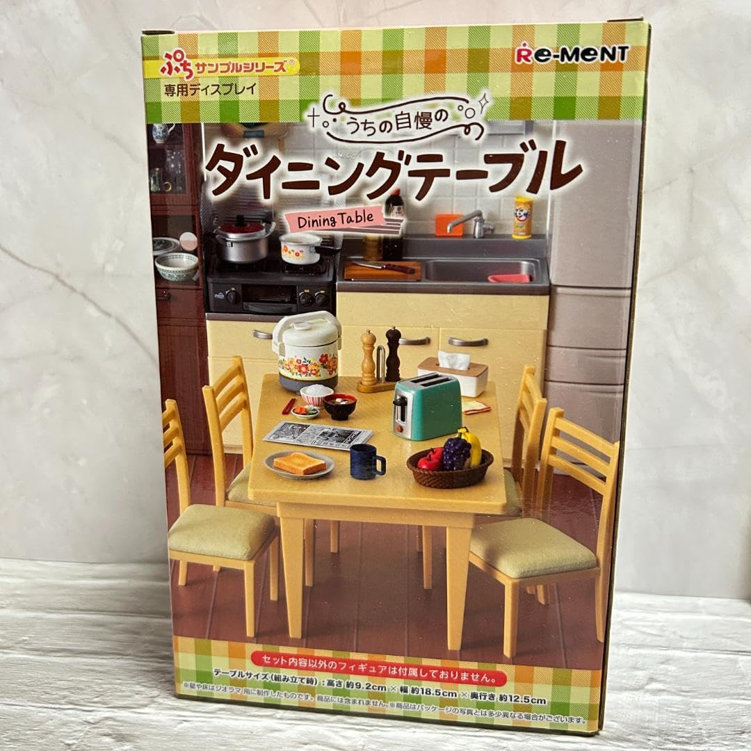 Amazon.co.jp: リーメント ぷちサンプル うちの自慢のダイニング 