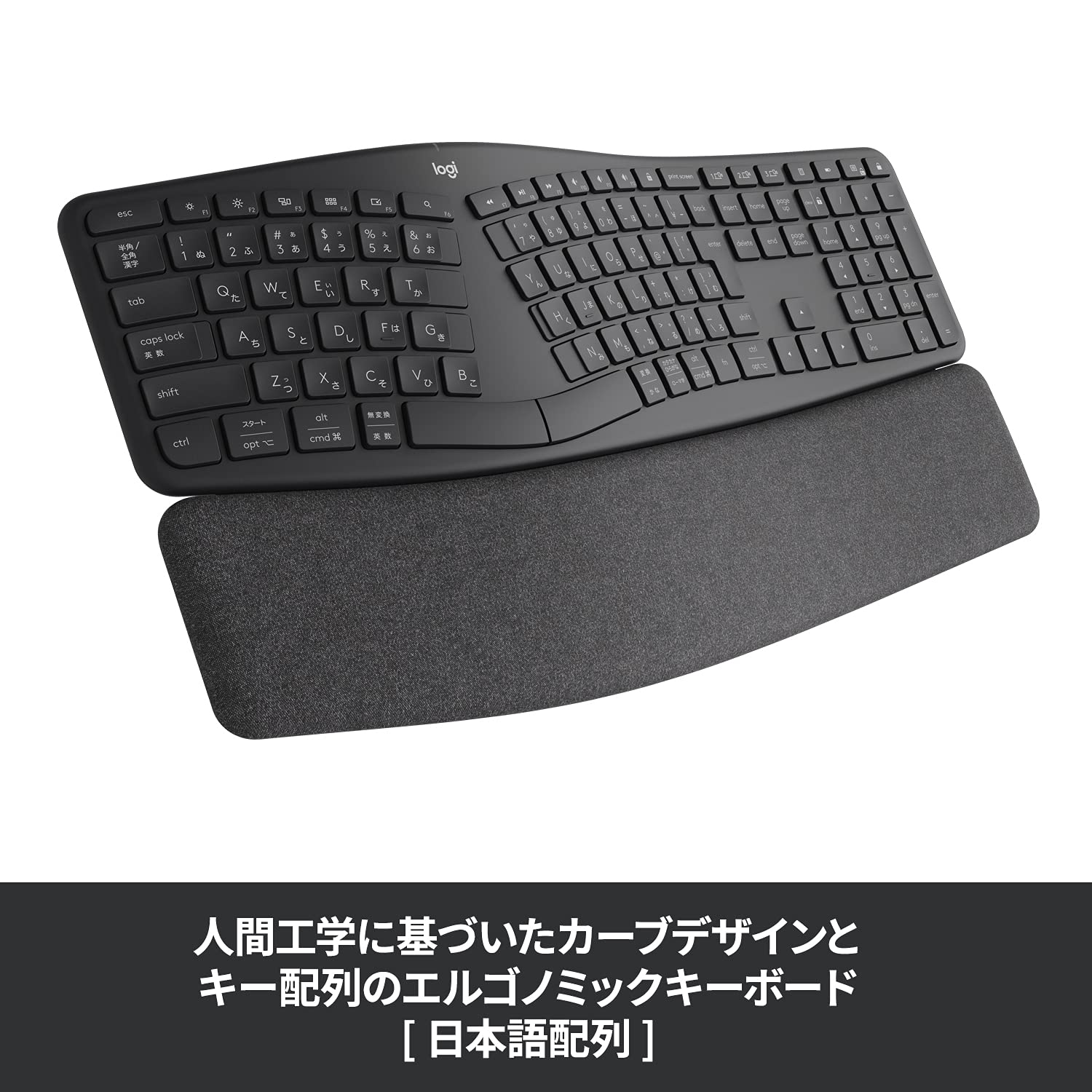 Amazon.co.jp: ロジクール ERGO K860 エルゴノミック スプリット 