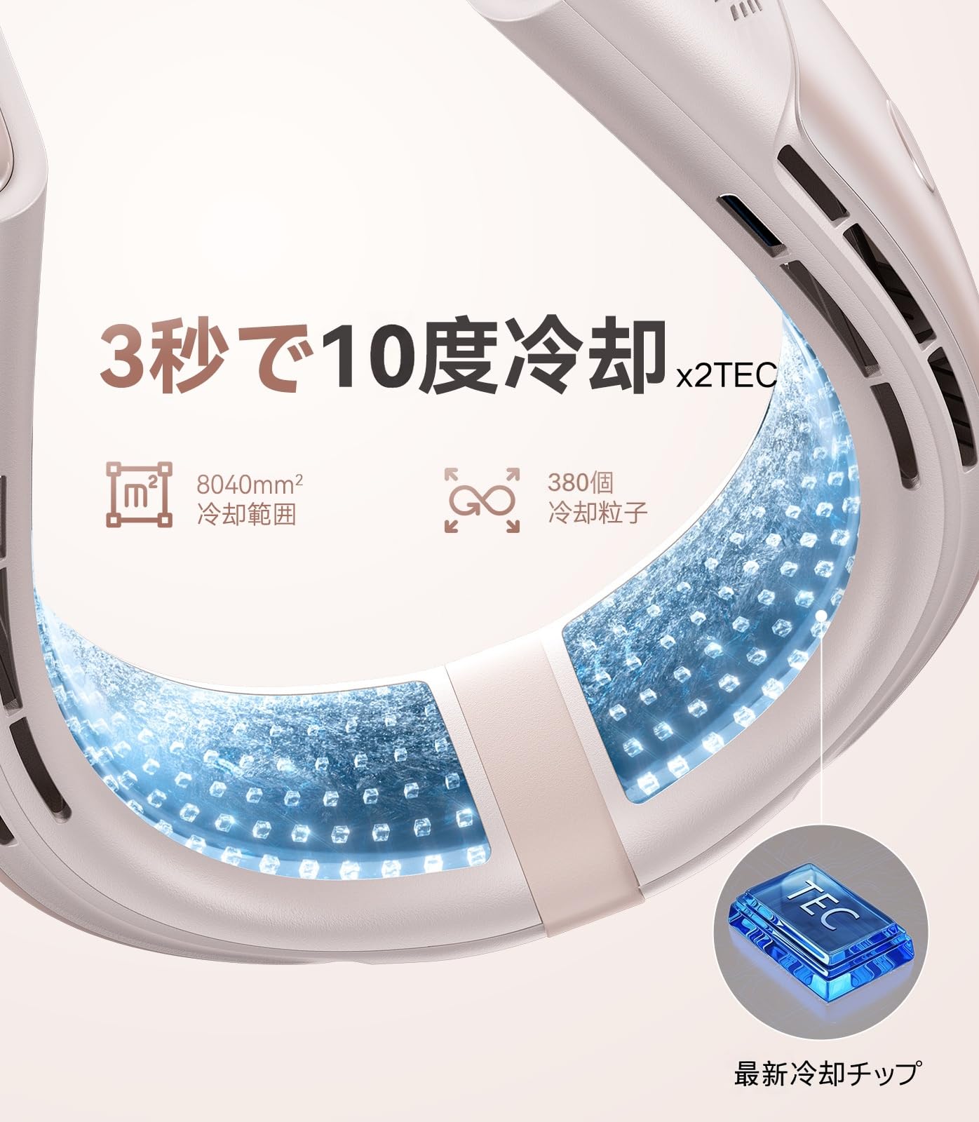 Amazon | 【28h駆動・冷却最長モデル】 TORRAS COOLiFY 2S ネック 