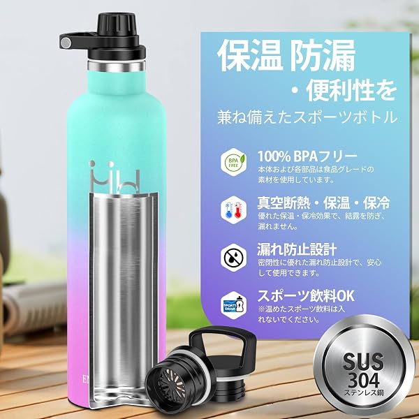 KollyKolla 水筒 750ml 最強保温 直飲み ステンレスボトル シームレス 大容量 軽量 洗いやすい 自転車 コーヒー 水筒 炭酸対応 おしゃれ 真空断熱 ドリンクボトル - 5