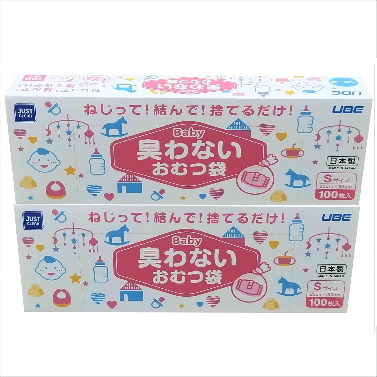 JUST Clean Odor-Resistant Diaper Bags, Deodorizer, 200 Sheets (100 Sheets x 2 Packs), Small, Made in Japan, Odor-Free, Raw Garbage, Poop, Pets, Deodorizing Bag, Milky White, Invisible, Just Twist and