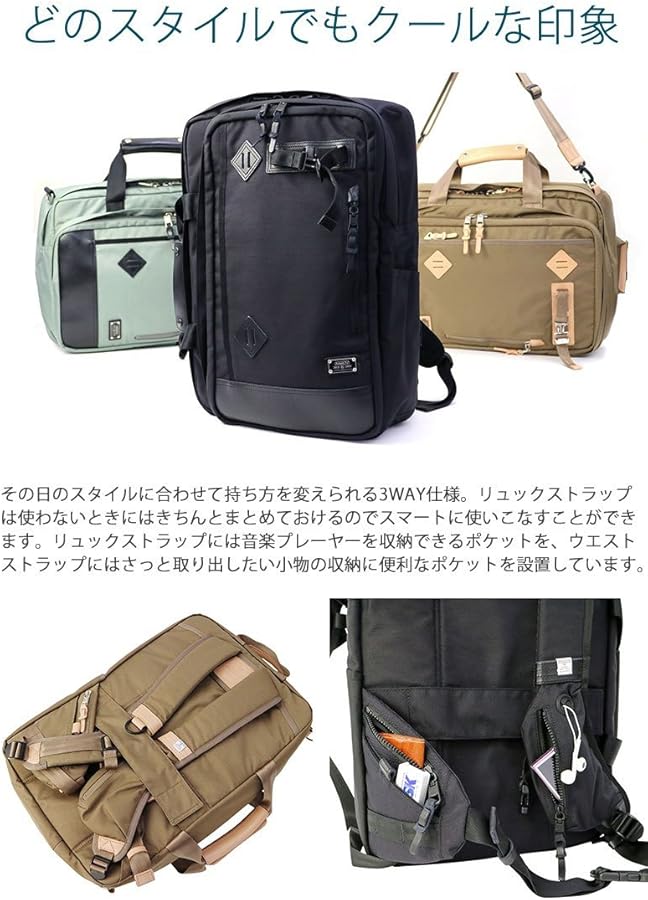 美品◎AS2OV アッソブ 3way ビジネスリュック 061405 グレー ファッション