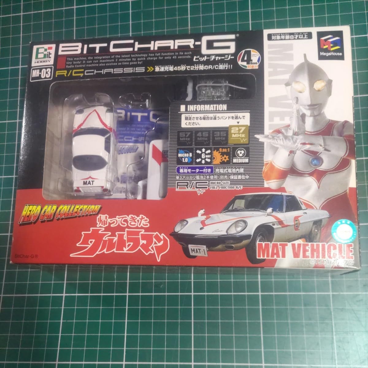 【中古】トミカ　ビットチャージーＧ　ＭＡＴ VIHICLE(マットビハイクル)