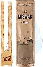Siwak x2 Miswak Stick Araq Wood (Salvadora Persica) Natural Toothbrush, Cleaner, Disinfectant, Whitening, Eco-Friendly, Biodegradable & Vegan