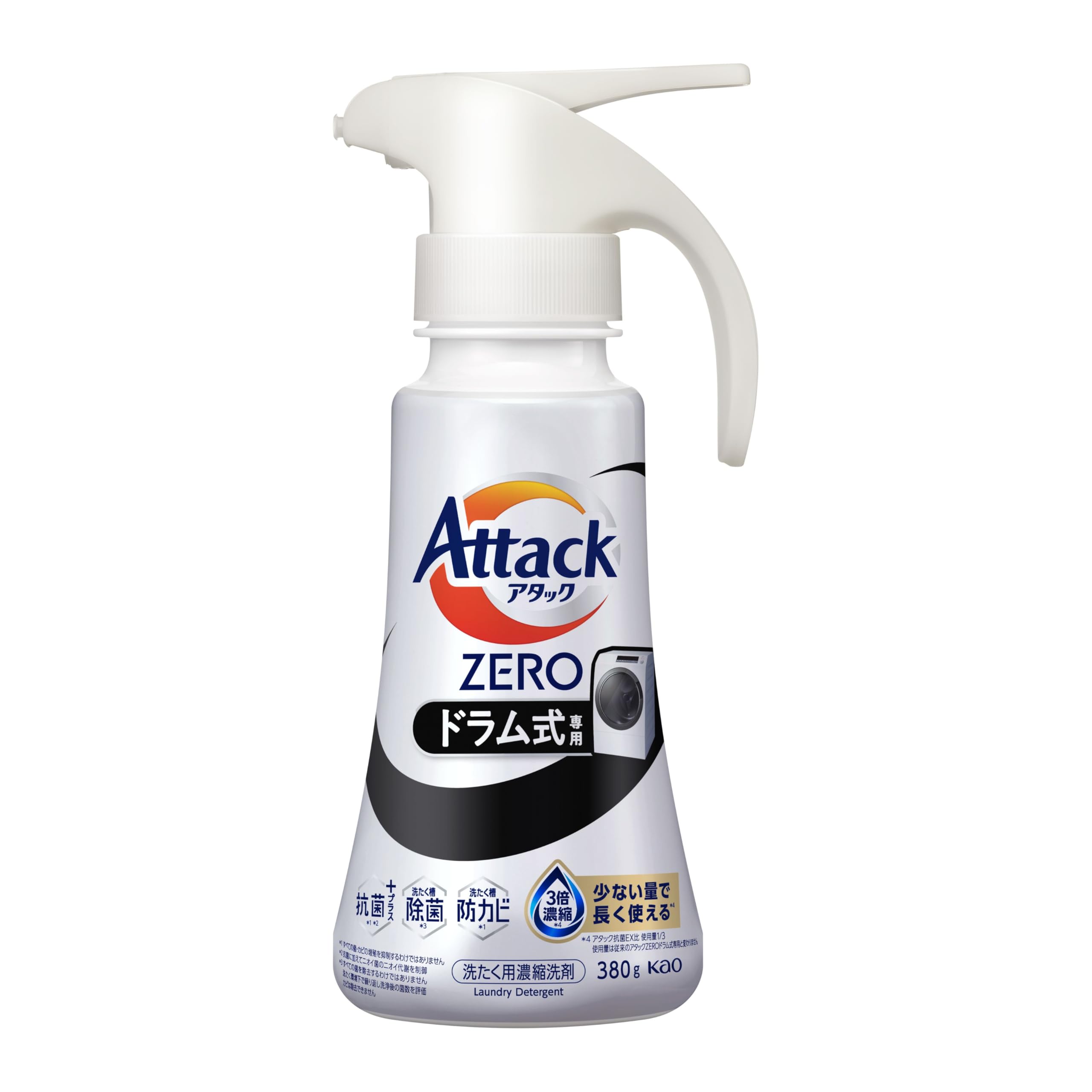 アタックＺＥＲＯ 衣類から洗濯槽まで、アタックＺＥＲＯ液体史上 最高峰の消臭 ド…