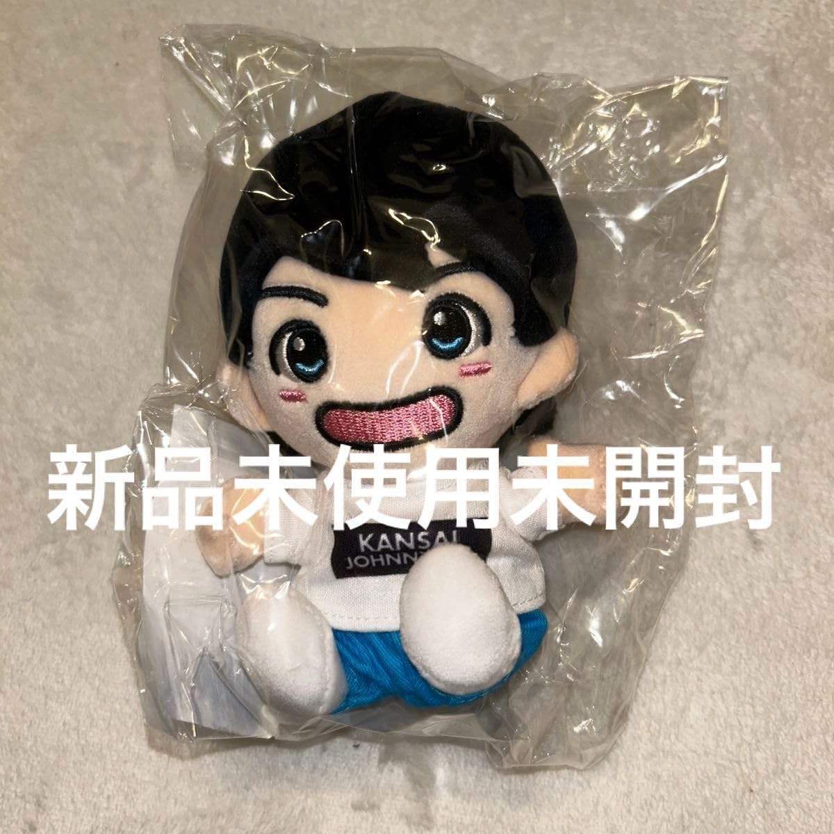 Amazon.co.jp: ちびぬい 関西ジャニーズJr Lil かんさい 関ジュが 