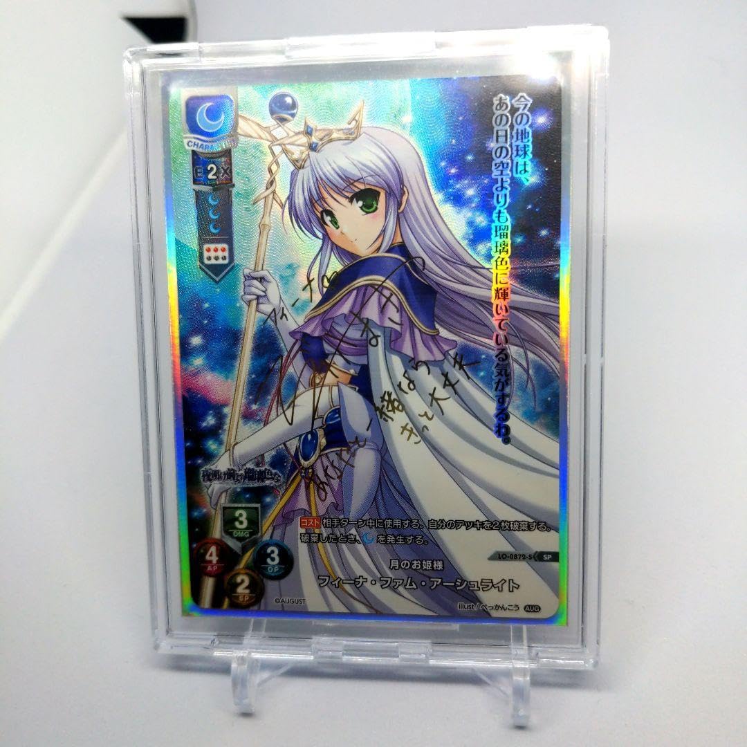 Amazon.co.jp: lycee月のお姫様 フィーナ·ファム·アーシュライト 