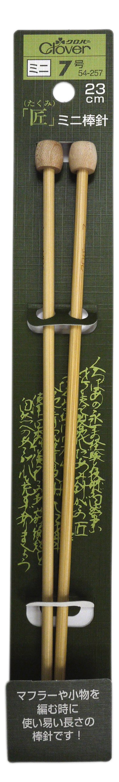 Clover Takumi Mini Knitting Needles No. 7 54-257 : Hobbies