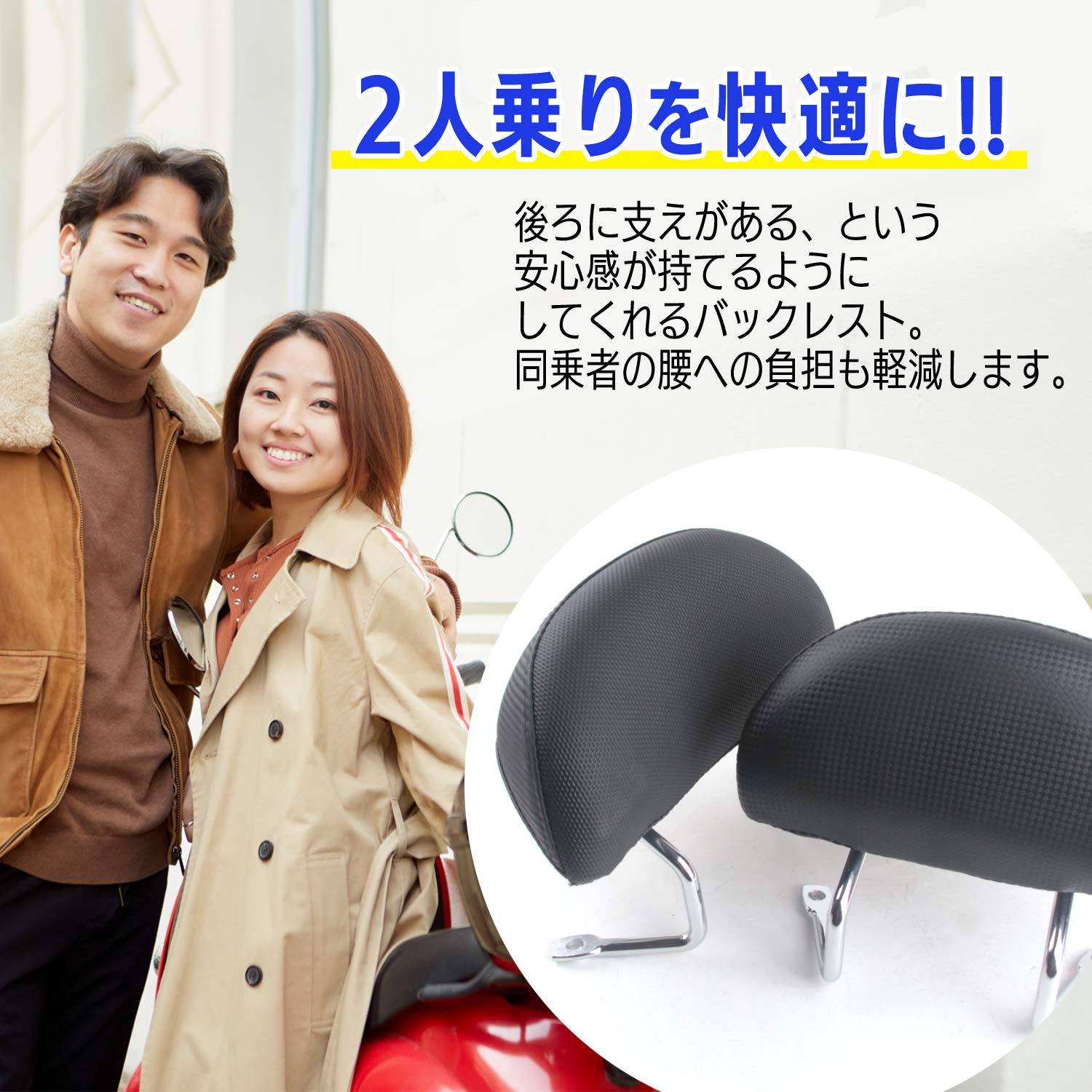 Amazon | h&b シグナスX SR SE44J タンデム シート バックレスト 