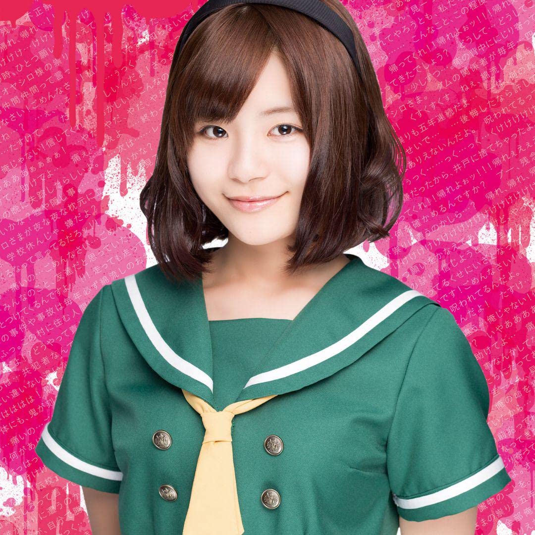 Amazon.com: Reina Seiji NGT48 Extra Large Poster 1 : Toys & Games