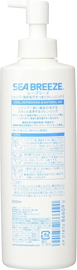 Amazon シーブリーズ シャンプー前の 毛穴すっきりクレンジング 0ml Seabreeze シーブリーズ ビューティー 通販