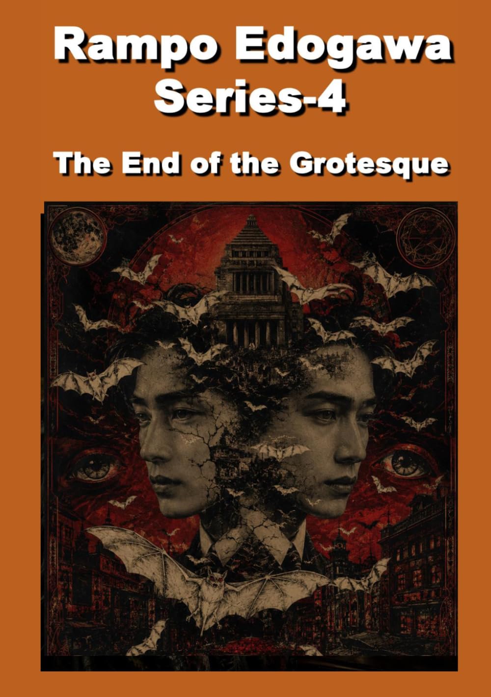 Edogawa Ranpo Series-4 The End of the Grotesque
