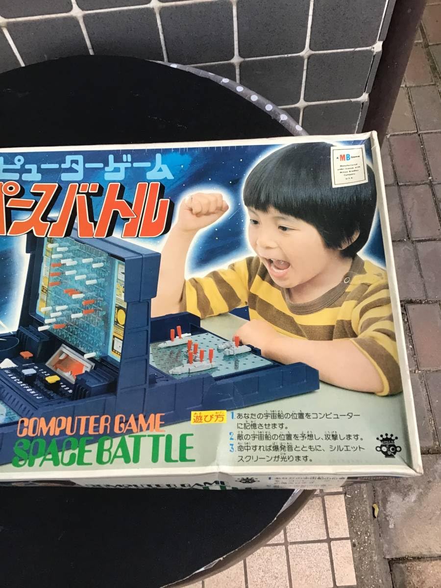 コンピュータゲーム スペースバトル