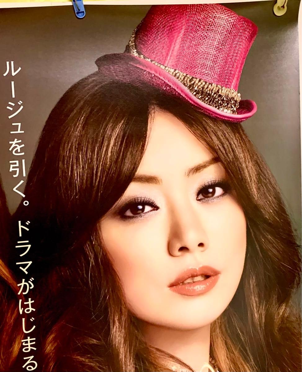 ポスター PUFFY Amazon.co.jp: パフィ（PUFFY)ポスター カネボウルージュ
