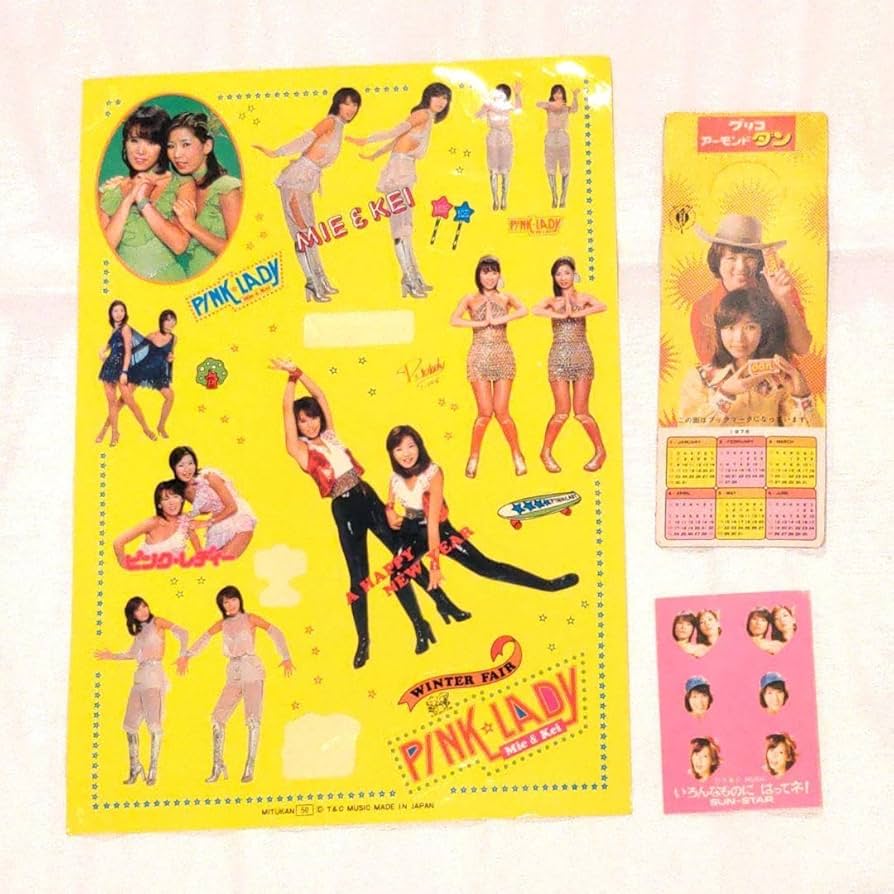 2747番 レア 希少 ピンクレディー おしゃれセット 未使用品 レトロ玩具 ピンクレディー おしゃれバックセット 昭和レトロ 昭和アイドル