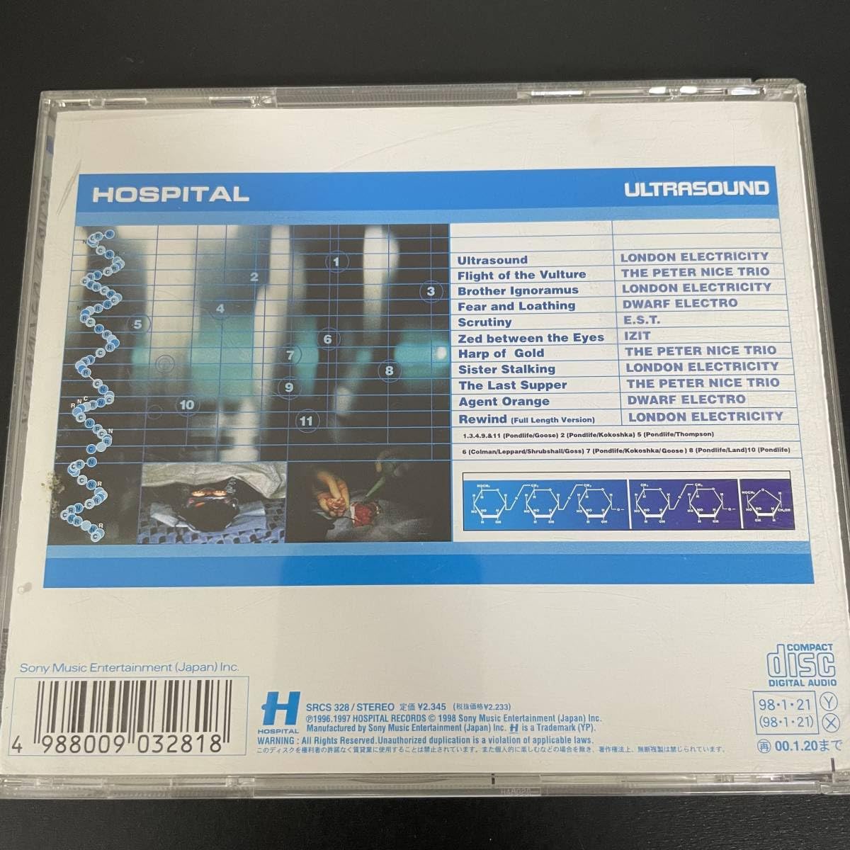 ドラムンベース　Hospital Records アナログレコード セット Amazon.co.jp: Hospital Records - Ultrasound/日本盤 CD Hospital