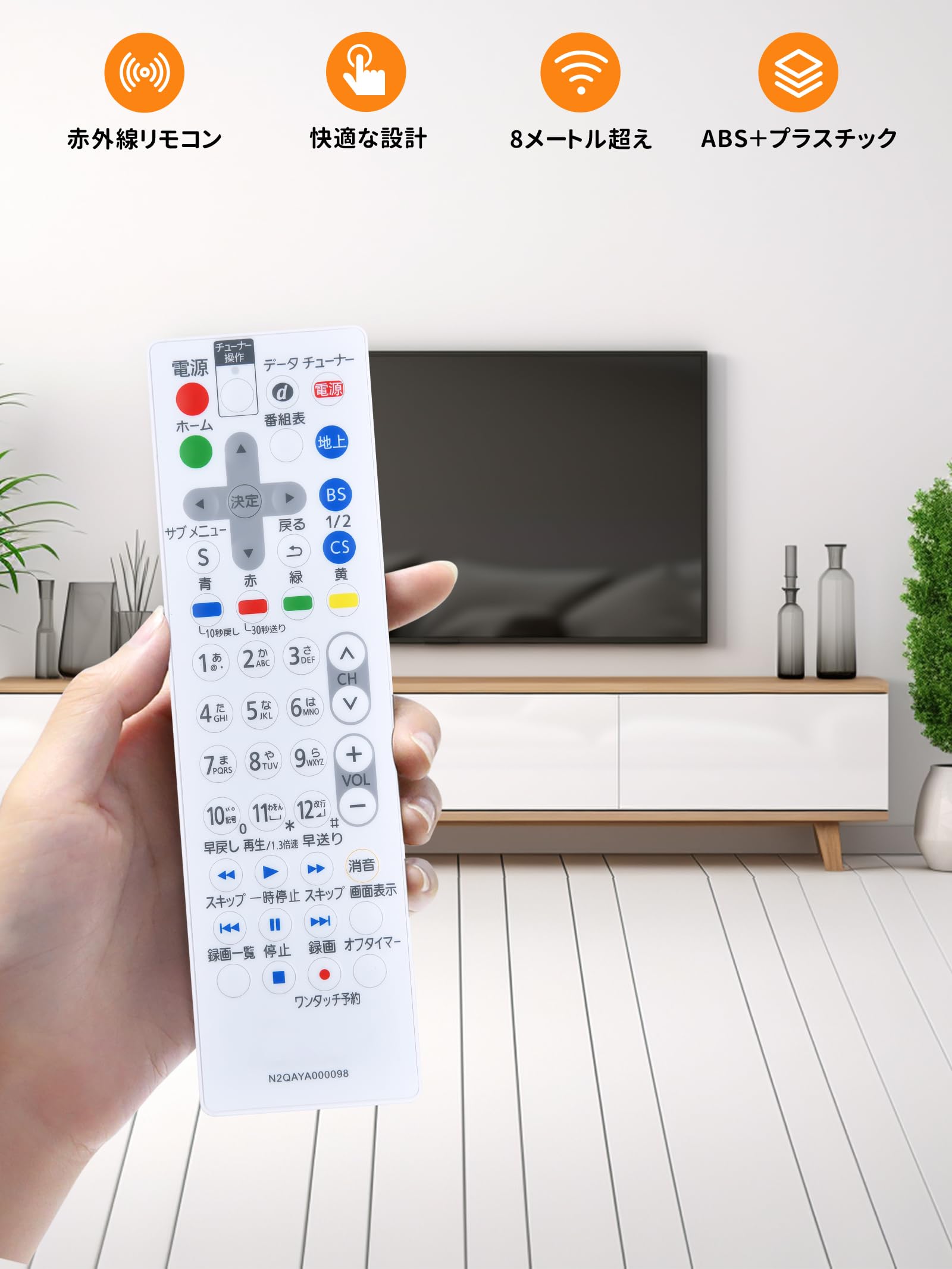 (未使用･未開封品)（修理交換用 ）適用する パナソニック Panasonic テレビリモコン UN-15E5 UN-10E5 UN-E5S リモコン N2QAYA000098 Amazon | ポータブルリモコン N2QAYA000098 for Panasonic
