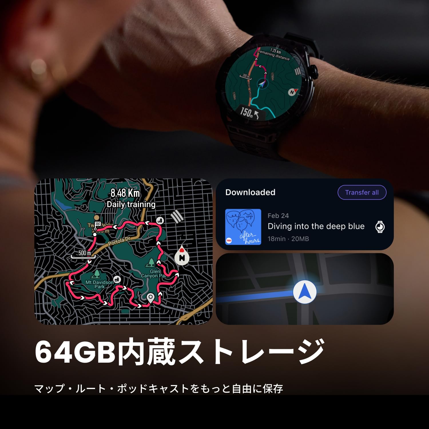 Amazfit Balance 3サムネイル7