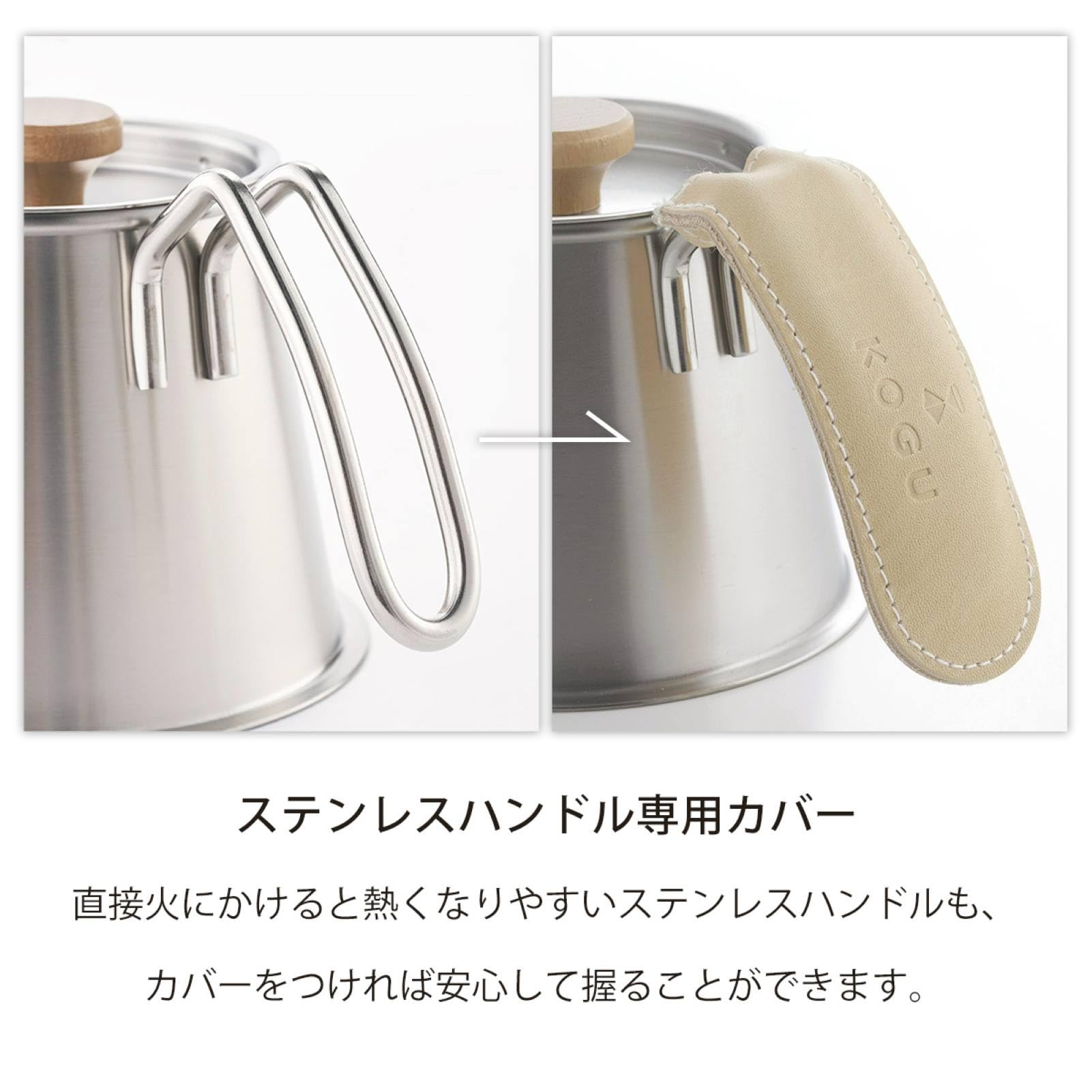 Amazon.co.jp: KOGU 珈琲考具 ハンドルカバー 【日本製】 牛革 熱く