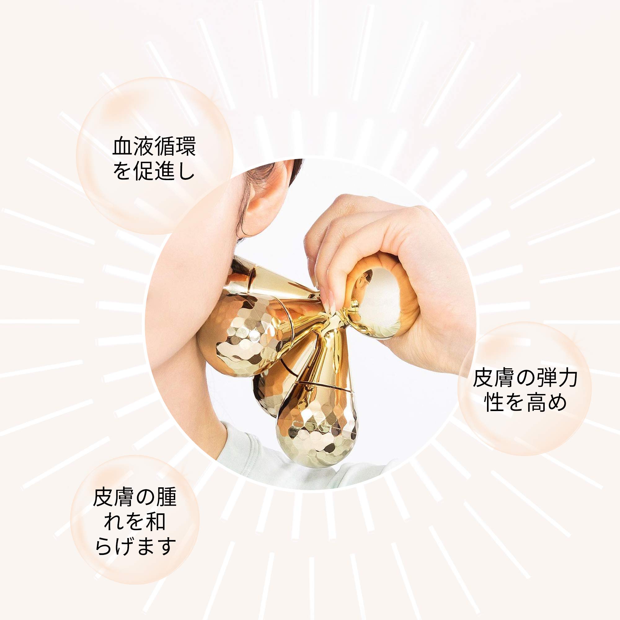 Amazon.co.jp: MAKEON (メイクオン) マグネタイト ボディローラー 磁気 