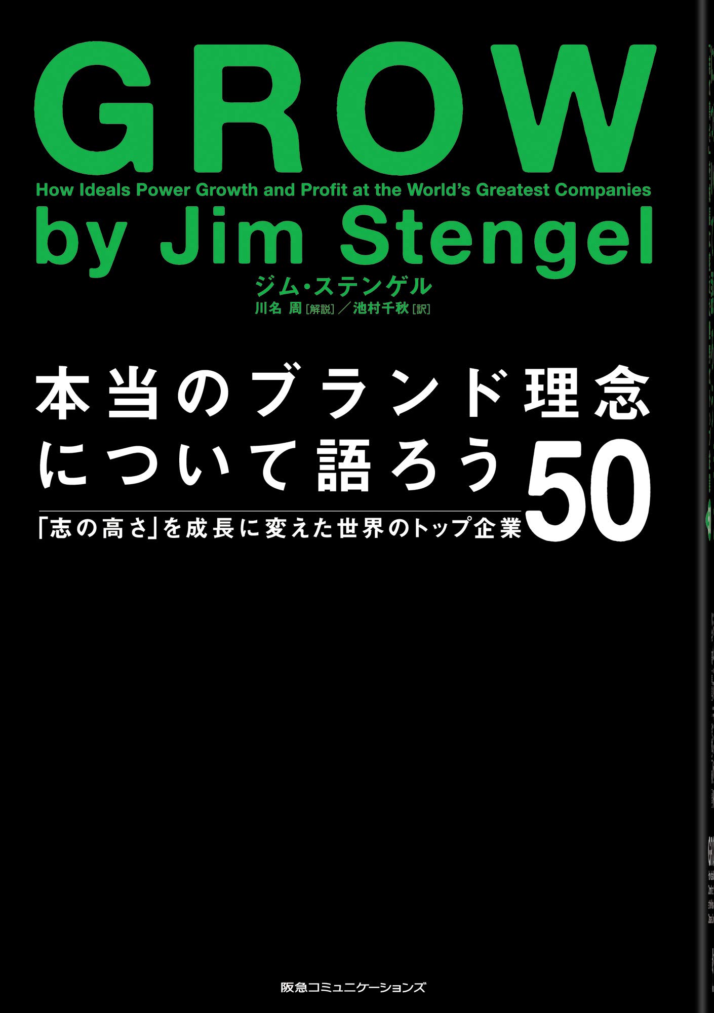 ブランド戦略とデザイン ブランド戦略とデザイン｜ブランディングエージェンシー【新卒
