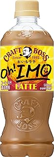 BOSS(ボス) サントリー クラフトボス コーヒー おいもラテ 500ml×24本