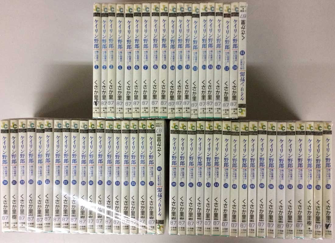 ケイリン野郎 71s-DUedlLL.jpg