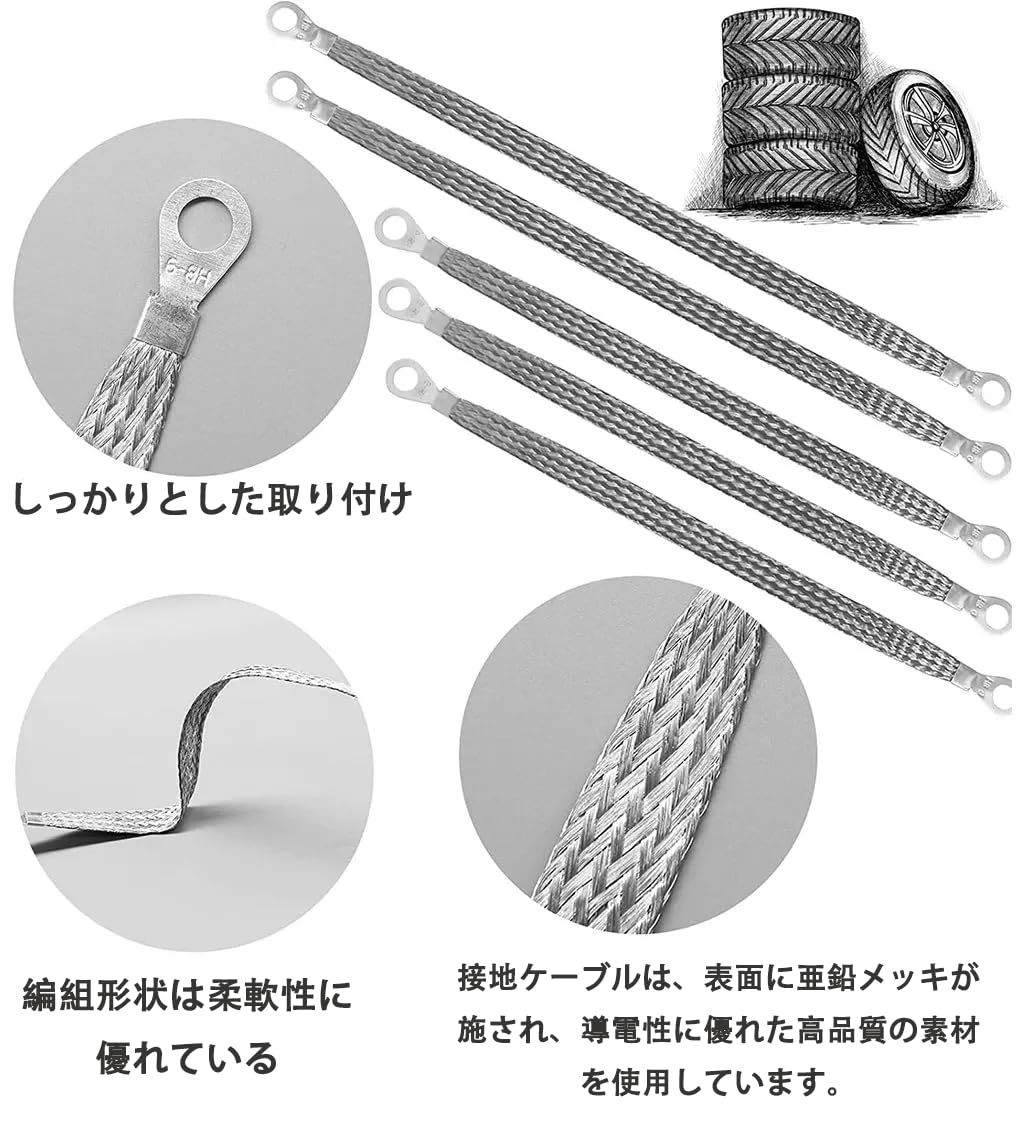 Amazon | 【静電気除去】耐久性抜群！エンジン接地ストラップ3点セット