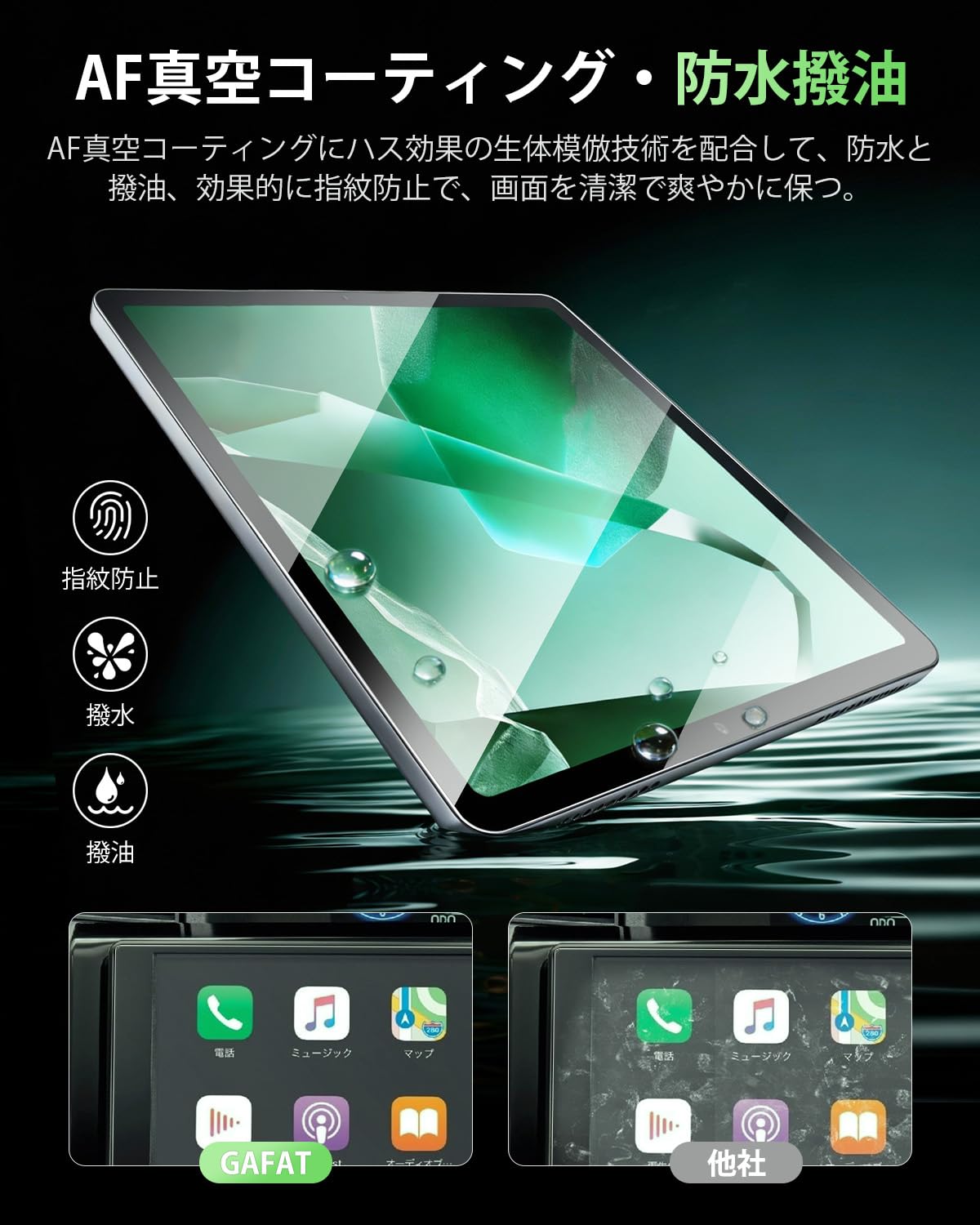 Amazon.co.jp: 【GAFAT】トヨタ 𝟐𝟎𝟐4新型 ルーミー専用 9インチナビ