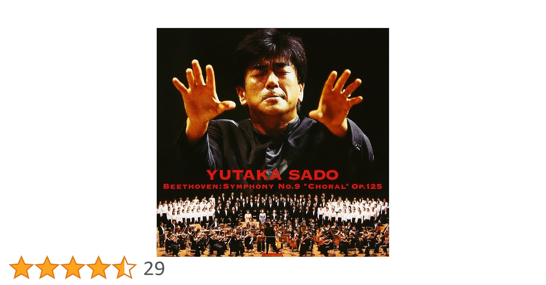 Amazon.co.jp: ベートーヴェン:交響曲第9番: ミュージック