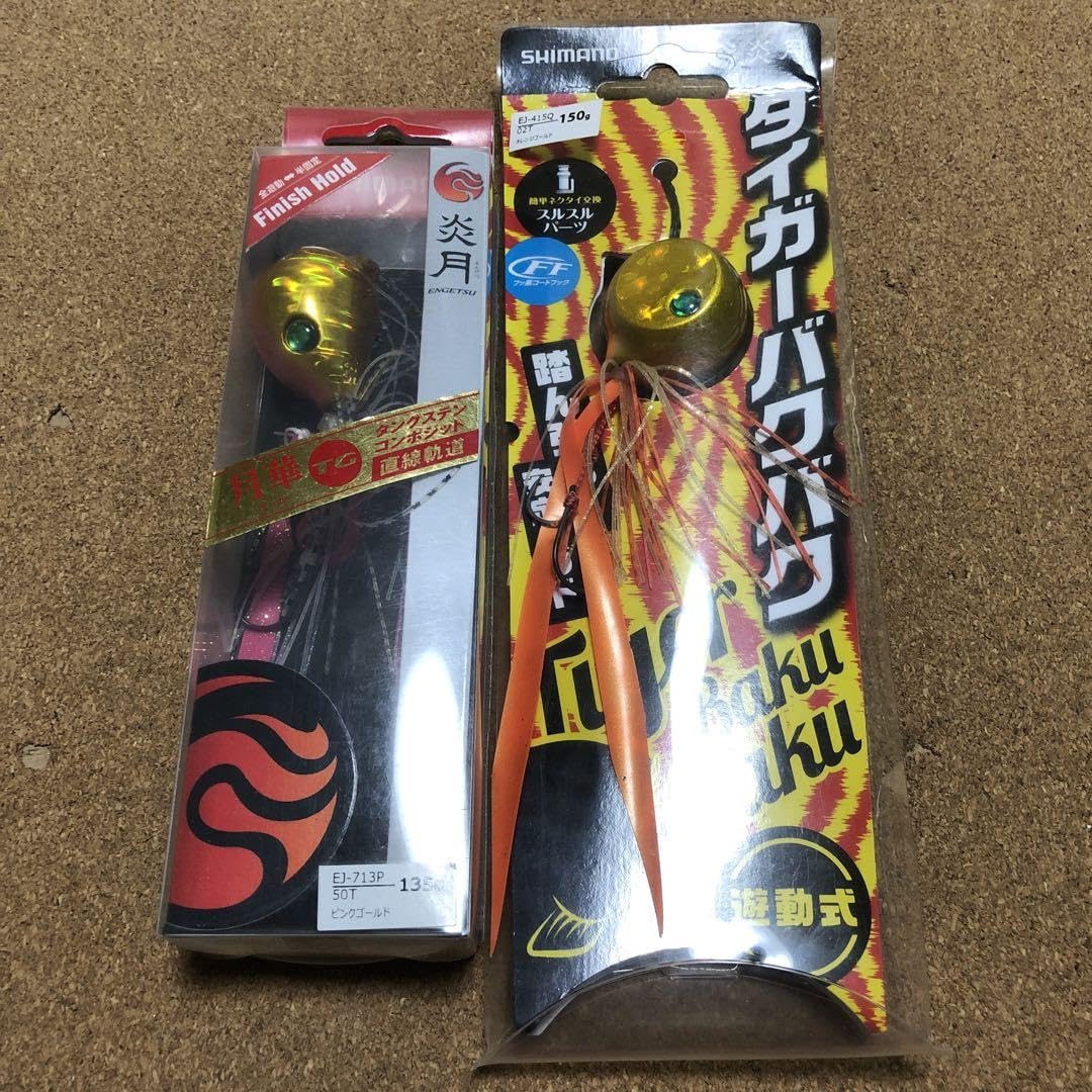 SHIMANO タイラバ 月華TG 7個セット タイラバ セット 鯛ラバ ヘッド