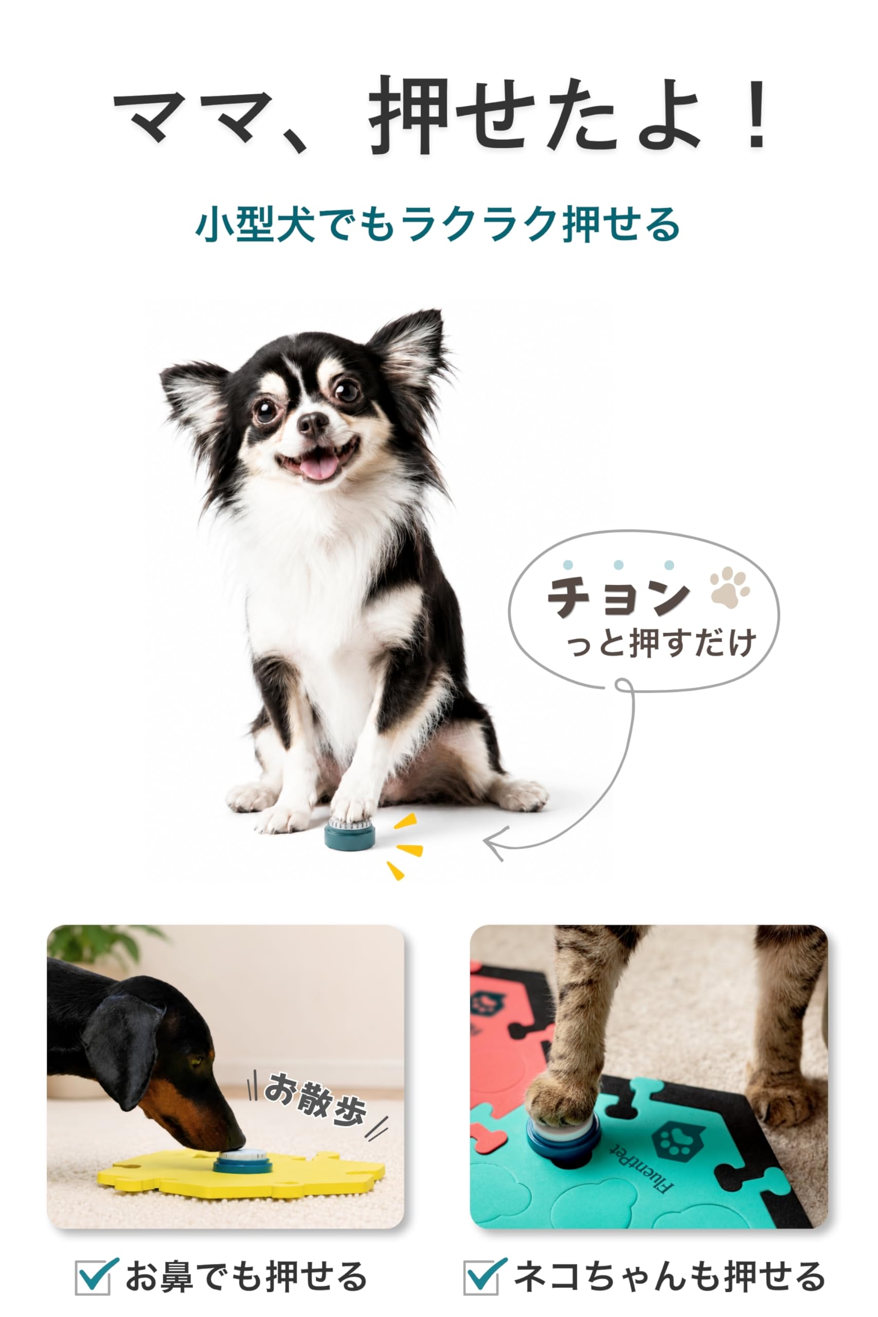 Amazon | 【 世界の愛犬家が愛用 】 FluentPet (フルーエントペット