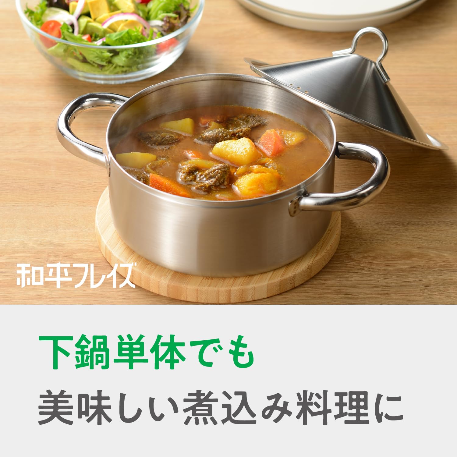 Amazon｜和平フレイズ コンパクト 三段 蒸し器 18cm ステンレス せいろ