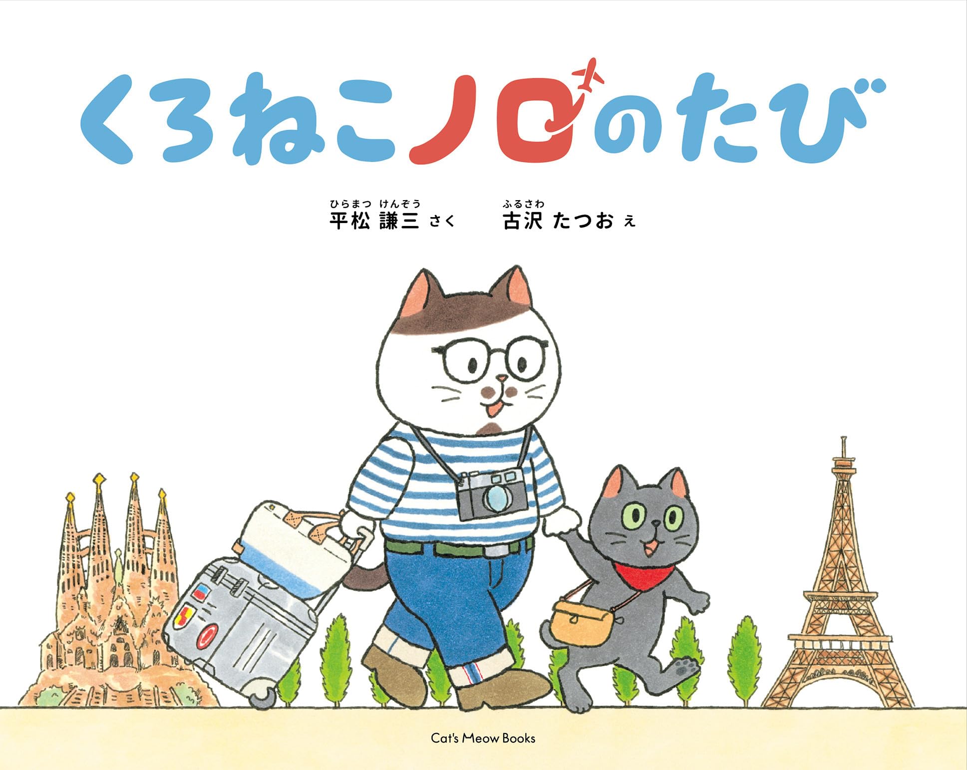 _.loupiotte._ ぐりっこサイズ　トイピアノ　猫のクロモス付き fit=scale-down,w=1200