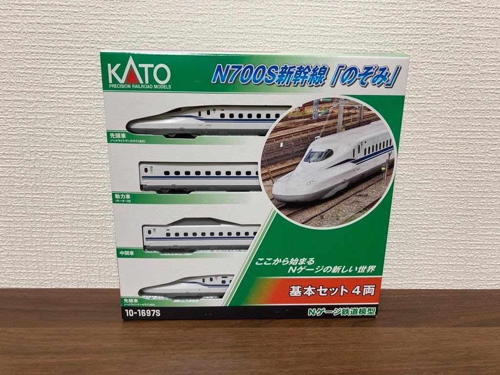 10-1699 N700S新幹線「のぞみ」 増結セットB(8両)[KATO] 【公式通販】