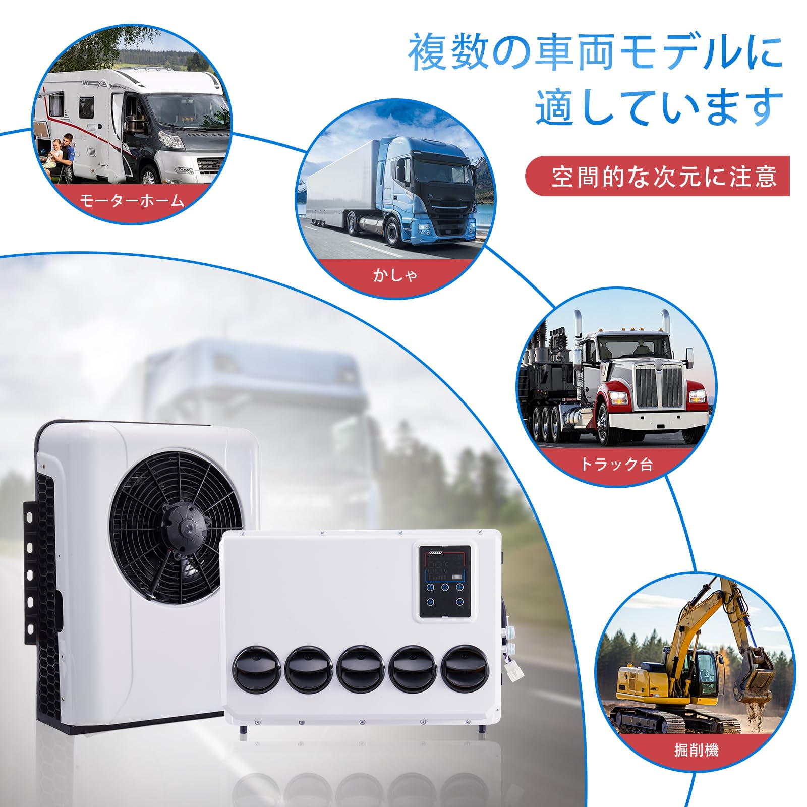 Amazon.co.jp: 12 V房車電動エアコン、分体式直流12 Vトラックエアコン