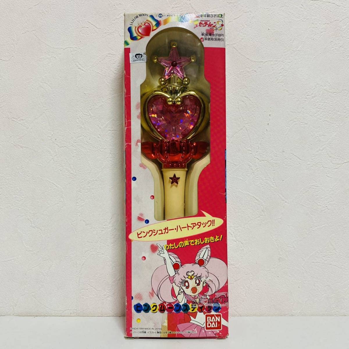 美少女戦士セーラームーン ピンクムーンスティック Amazon.co.jp: 魂ウェブ商店限定 PROPLICA ピンクムーン