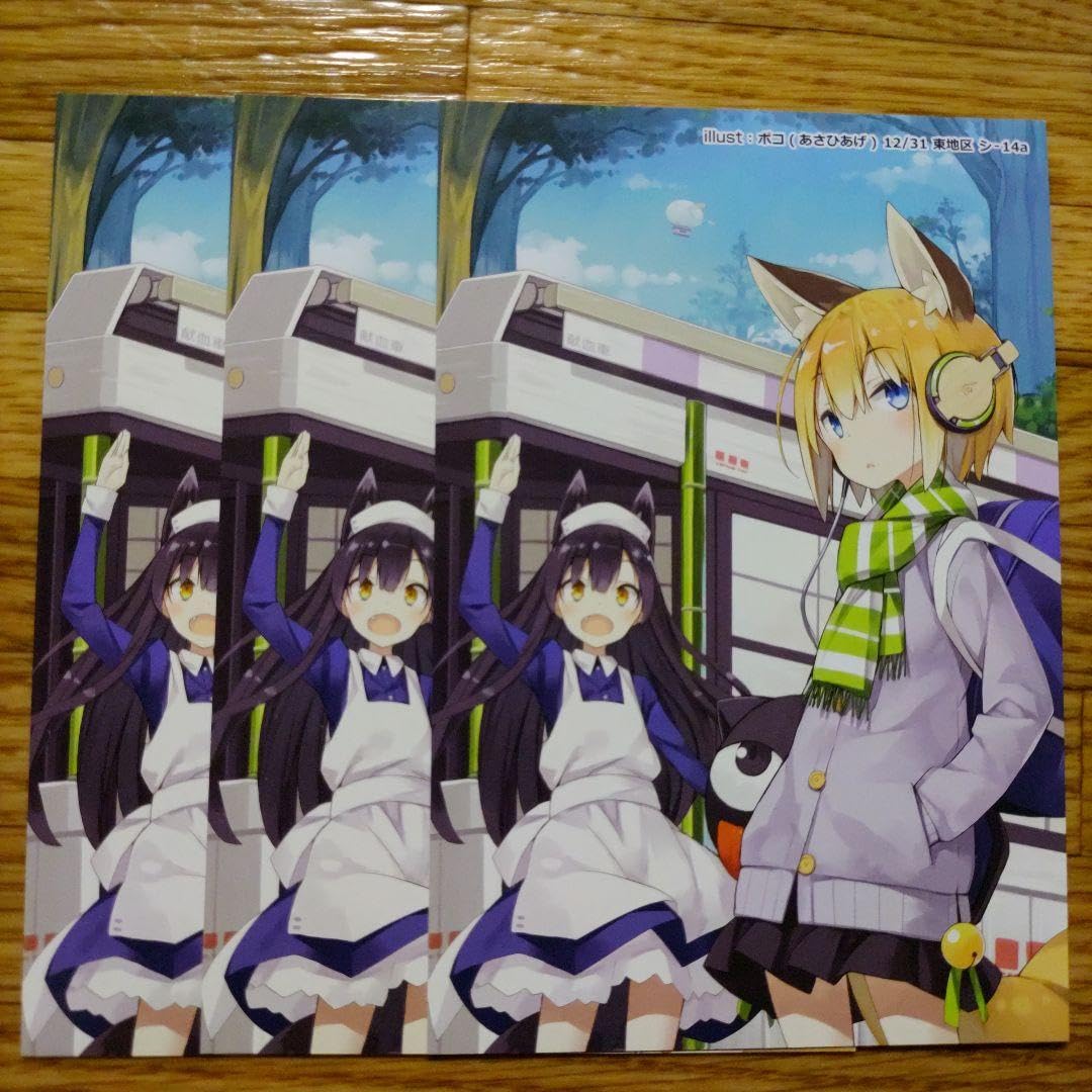 Amazon.co.jp: ポコあさひあげあイラストカード3枚、コミケ配布 : おもちゃ 