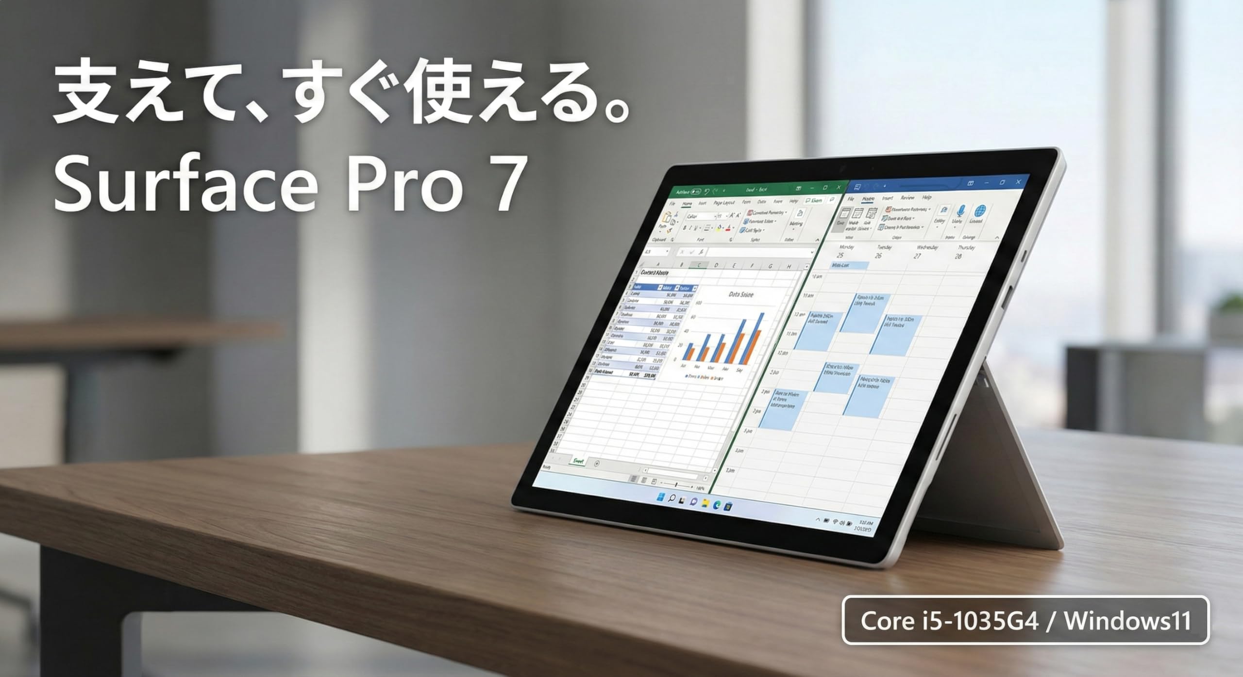 Amazon.co.jp: 【整備済み品】Surface Pro7/ノートパソコン/第10世代