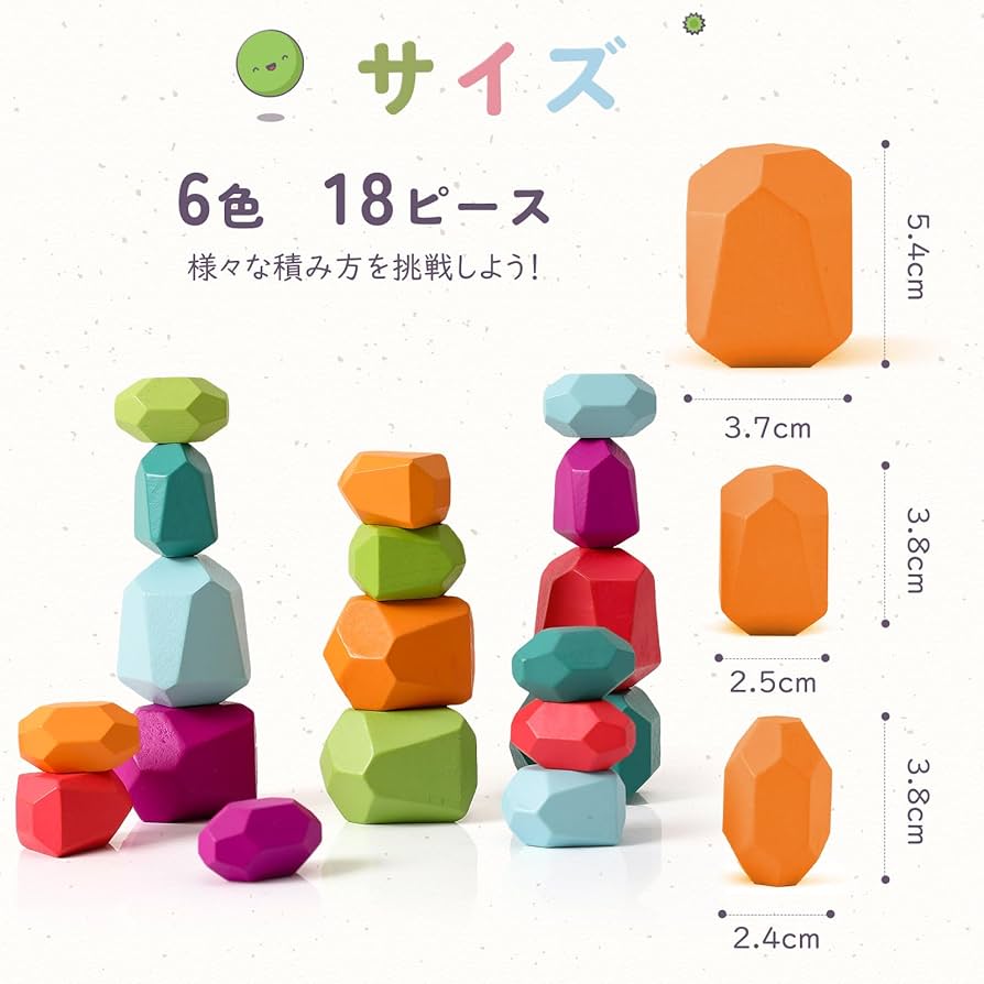 Amazon | Promise Babe 積み木 木製 立体ブロック 18個 カラフル 木の