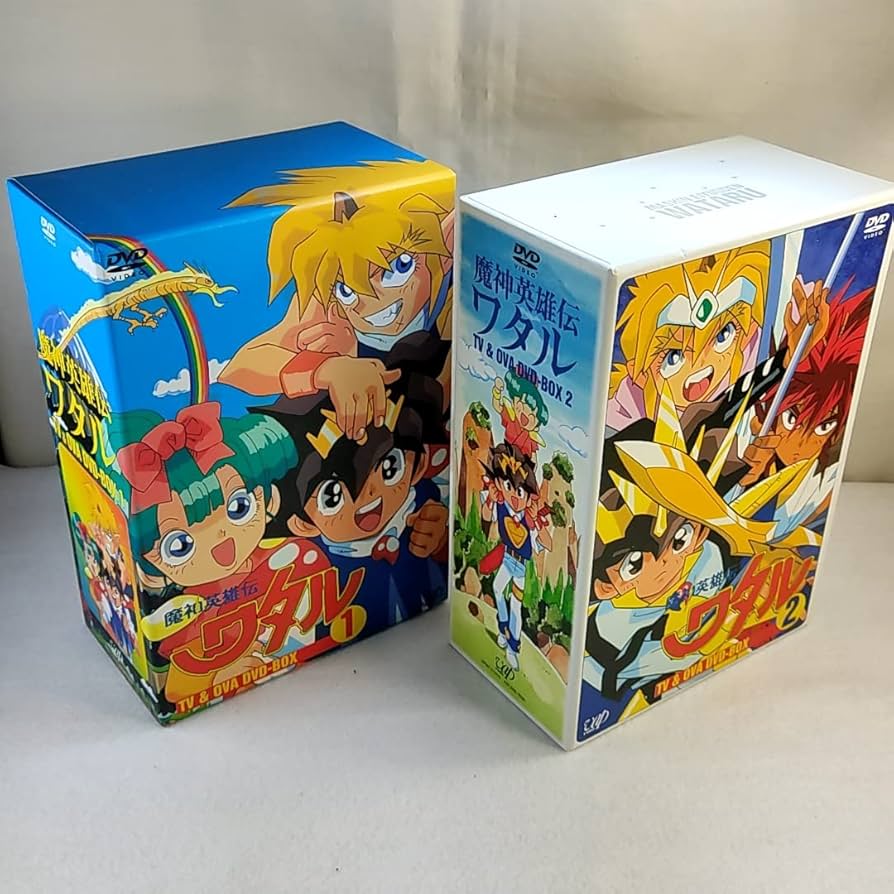 Amazon.co.jp: 特典全付 DVD 魔神英雄伝ワタル TV&OVA BOX1 BOX2 全2巻