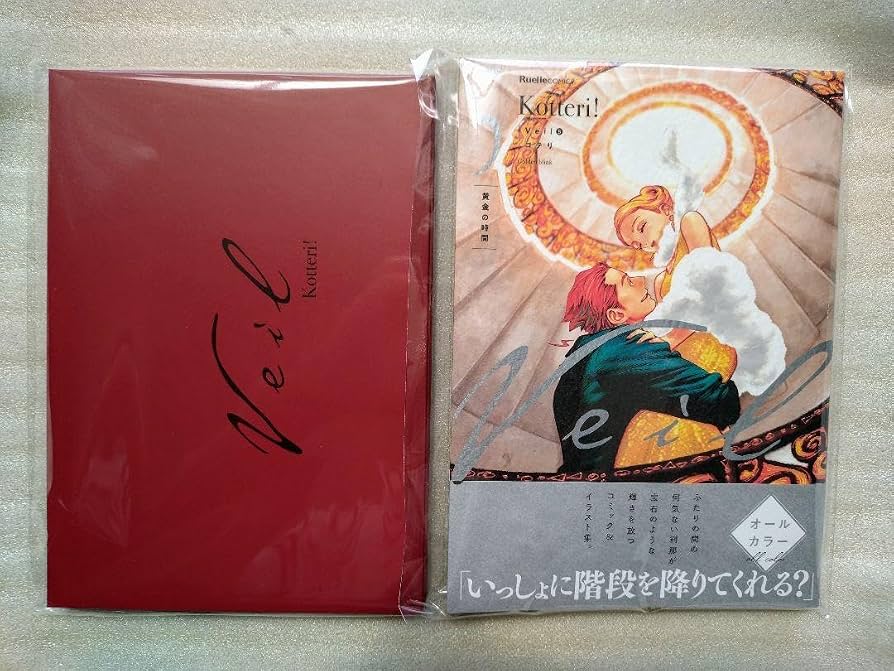 Amazon.co.jp: veil 5 黄金の時代 コテリ : おもちゃ Amazon.co.jp: veil 5 黄金の時代 コテリ : おもちゃ