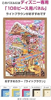 Amazon.co.jp: テンヨー(Tenyo) 【日本製】 266ピース ピュアホワイト