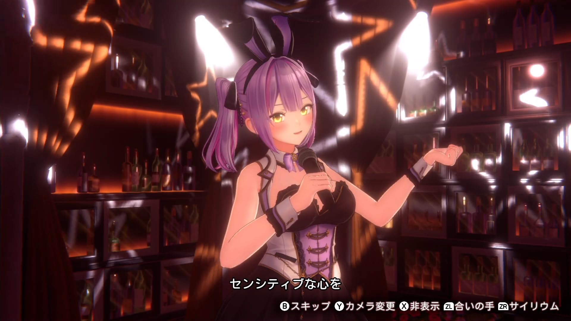 Amazon.co.jp: バニーガーデン2 限定版 -Switch 【限定版特典
